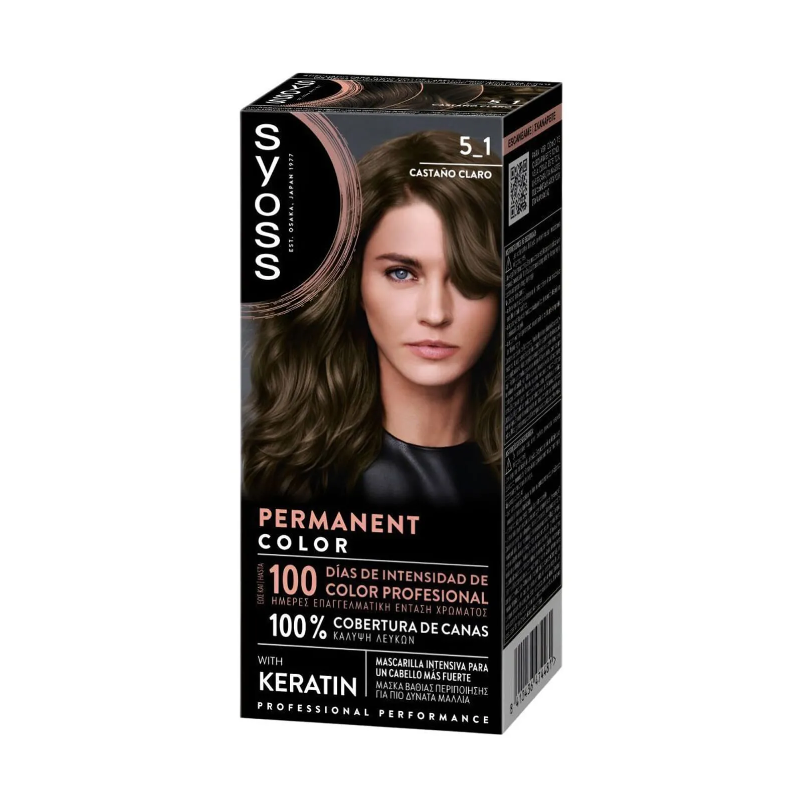 Tinte Permanent #5-1- Castaño Claro
