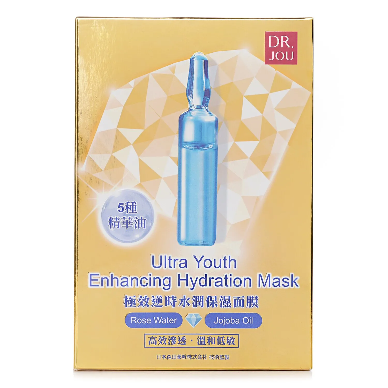 Ultra Youth Enhancing Hydration Mascarilla